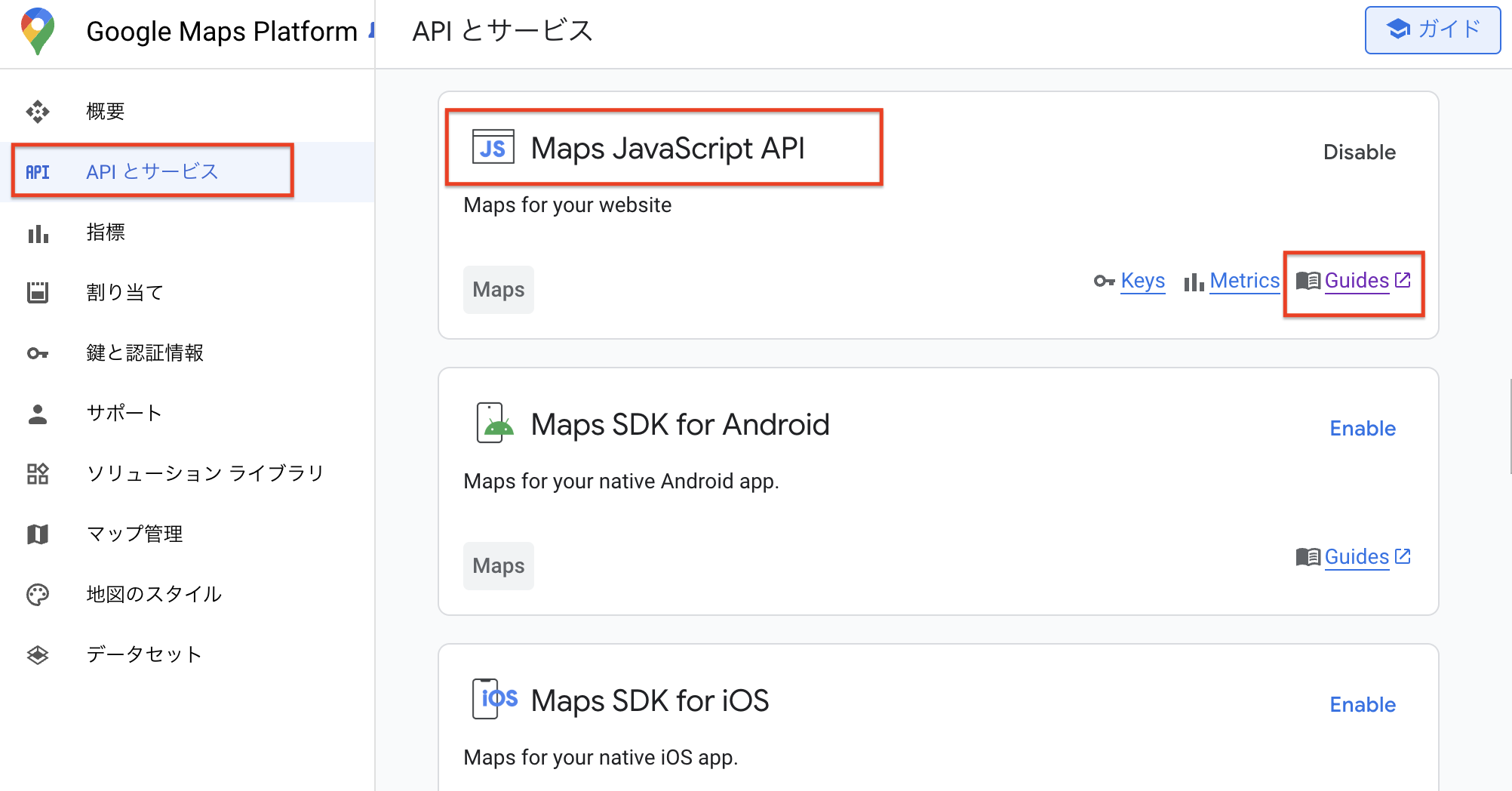 スクリーンショット 2024-12-24 15.58.07.png
