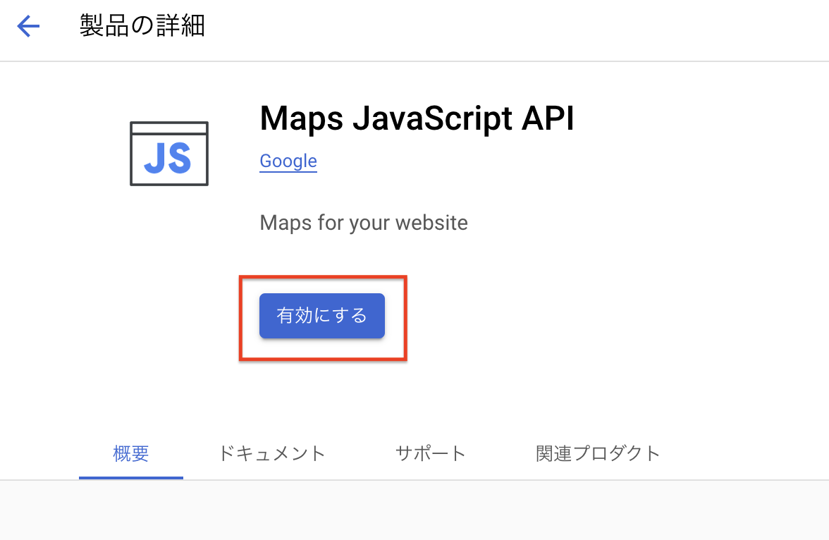 スクリーンショット 2024-12-23 20.44.40.png