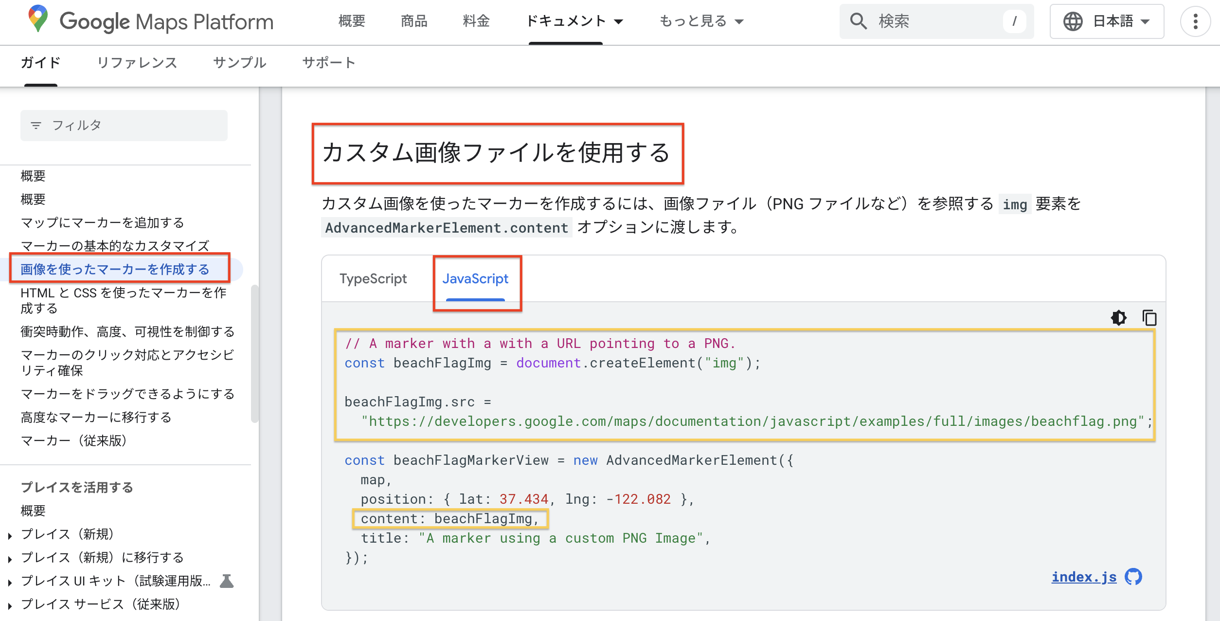 スクリーンショット 2024-12-25 17.46.27.png