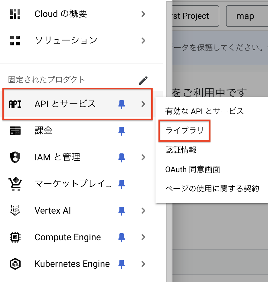 スクリーンショット 2024-12-23 20.12.41.png