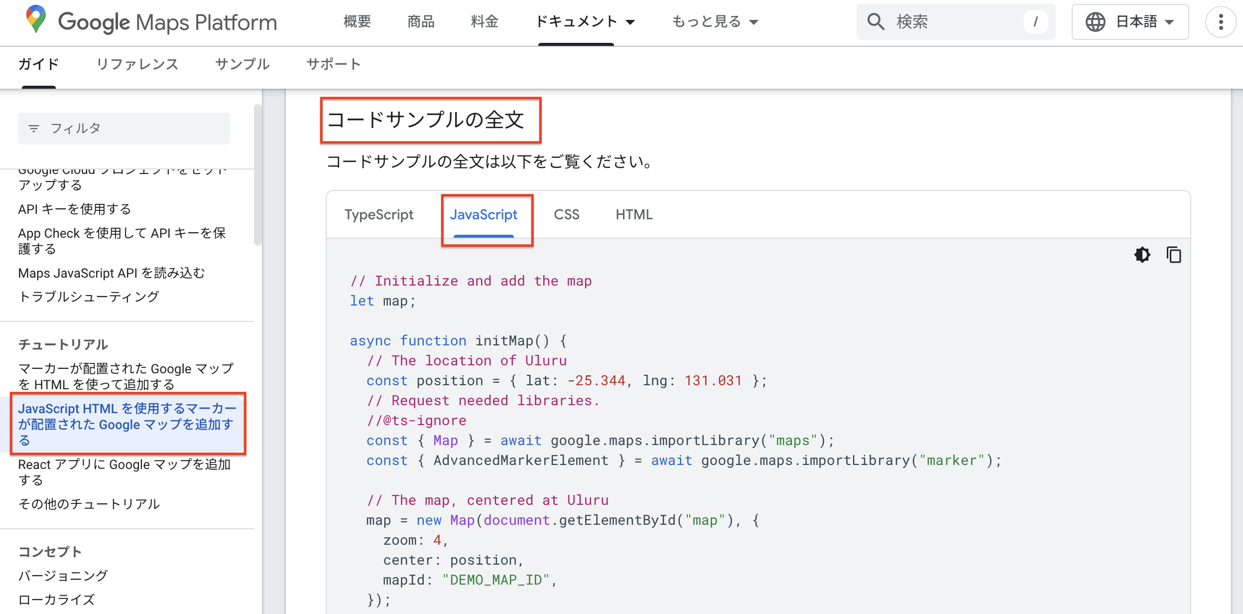 スクリーンショット 2024-12-24 16.25.06.png