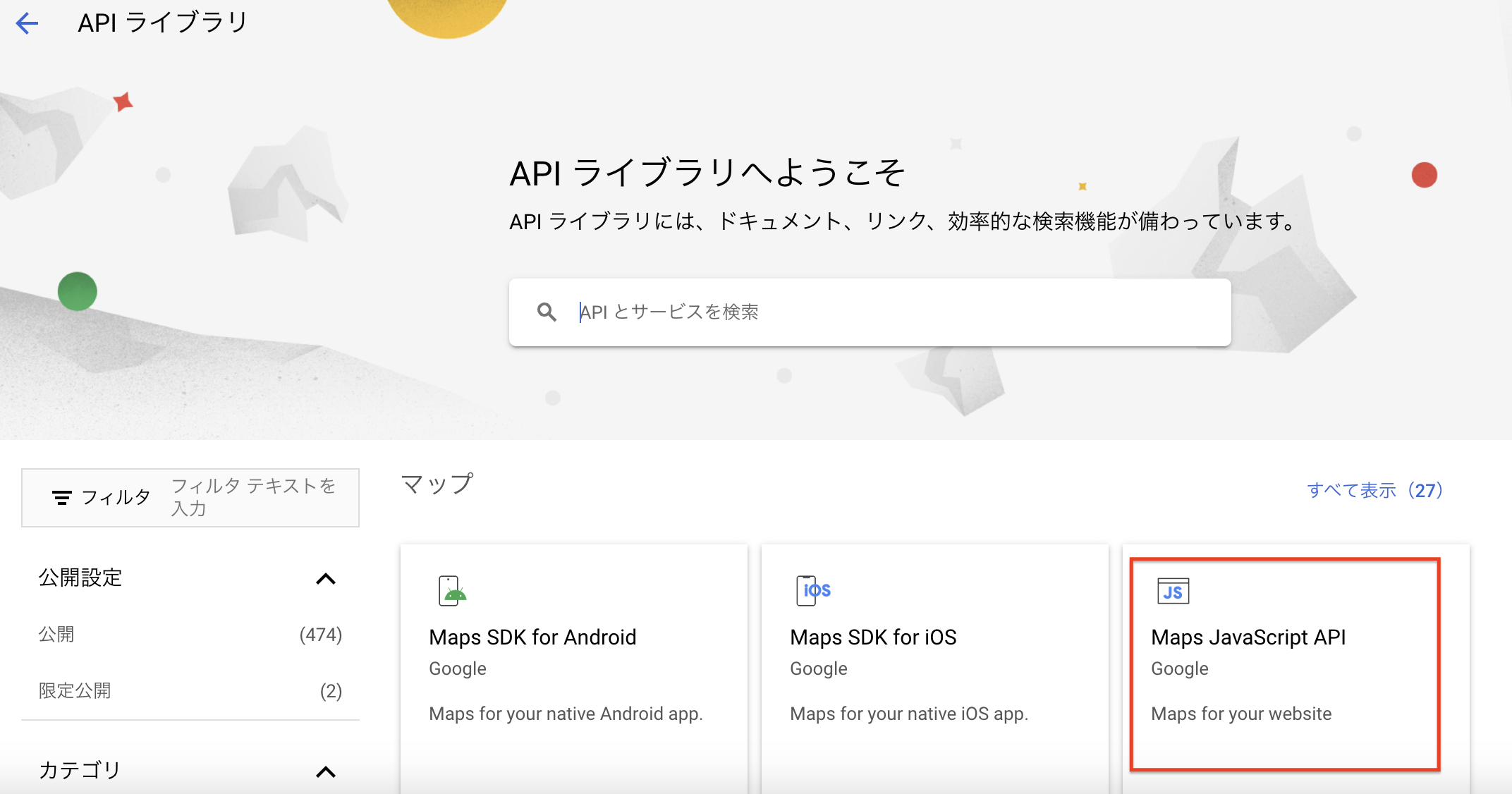 スクリーンショット 2024-12-23 20.13.18.png