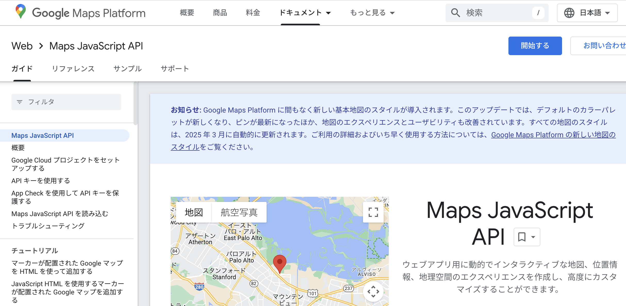 スクリーンショット 2024-12-25 12.54.50.png