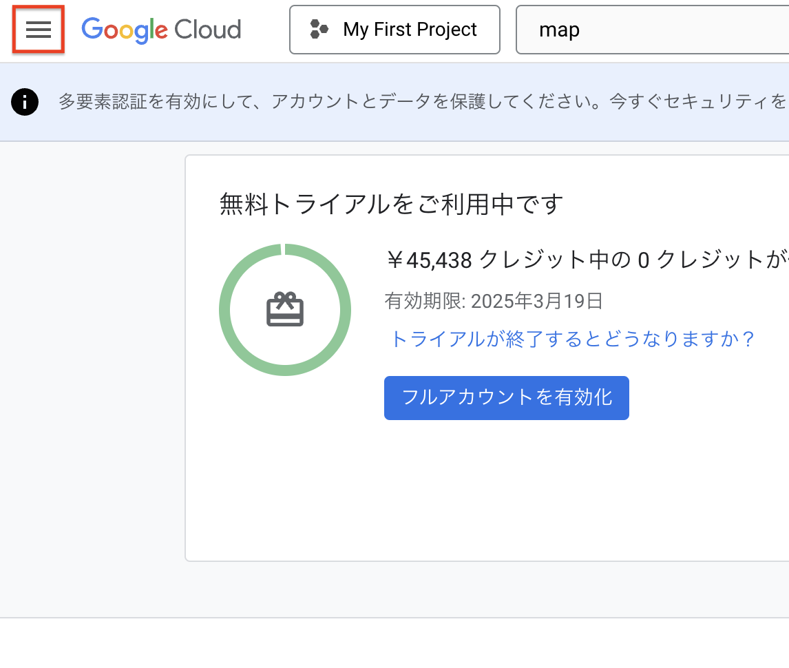 スクリーンショット 2024-12-23 20.12.01.png