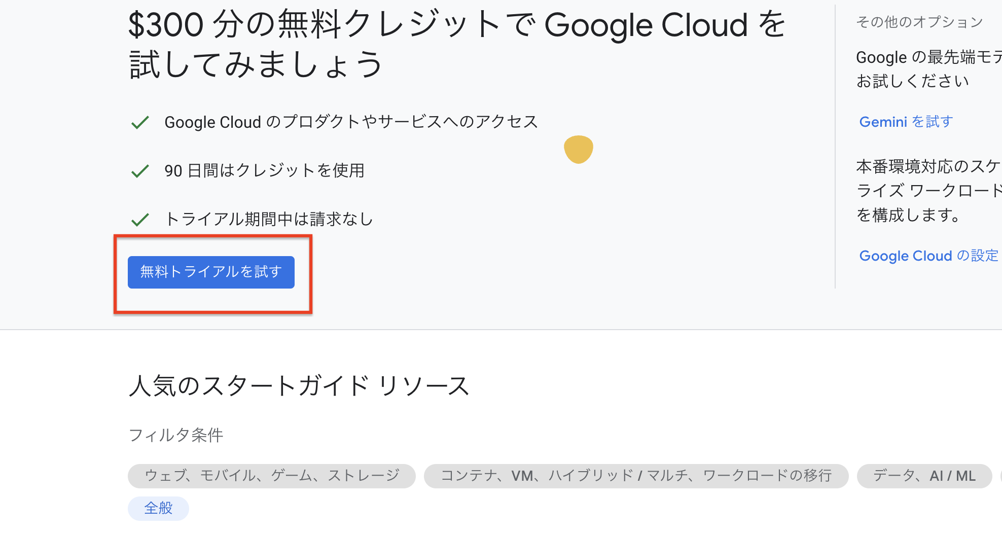 スクリーンショット 2024-12-23 19.16.09 2.png