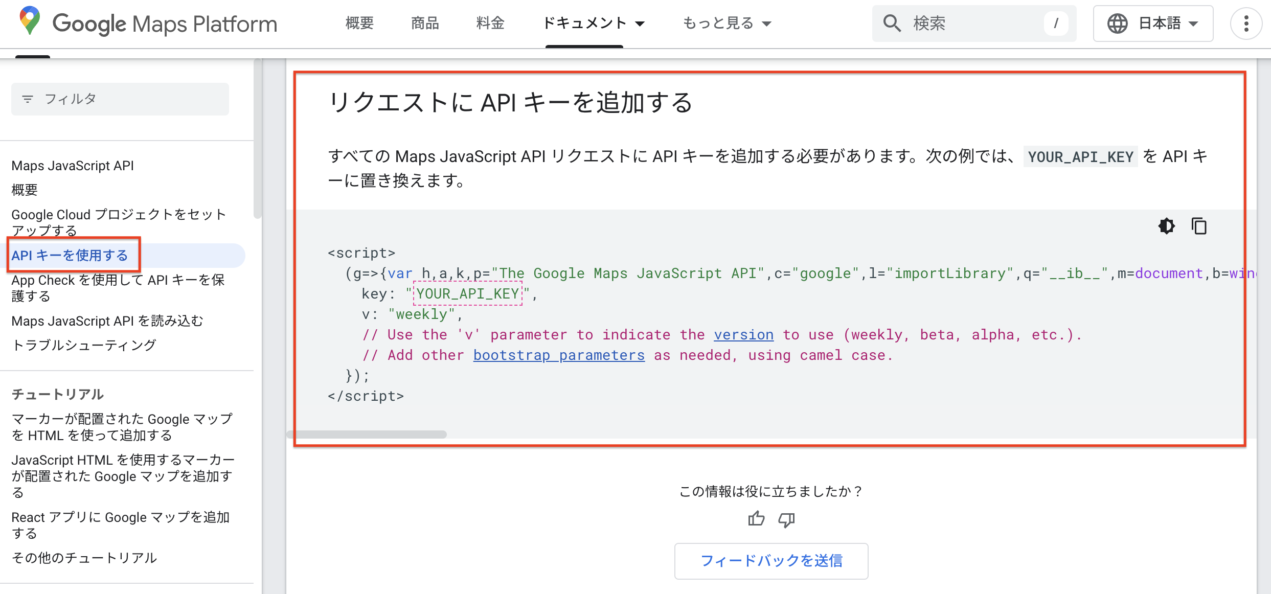 スクリーンショット 2024-12-24 16.02.07.png