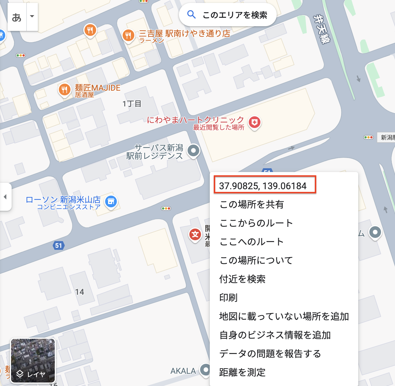 スクリーンショット 2024-12-25 15.37.23.png