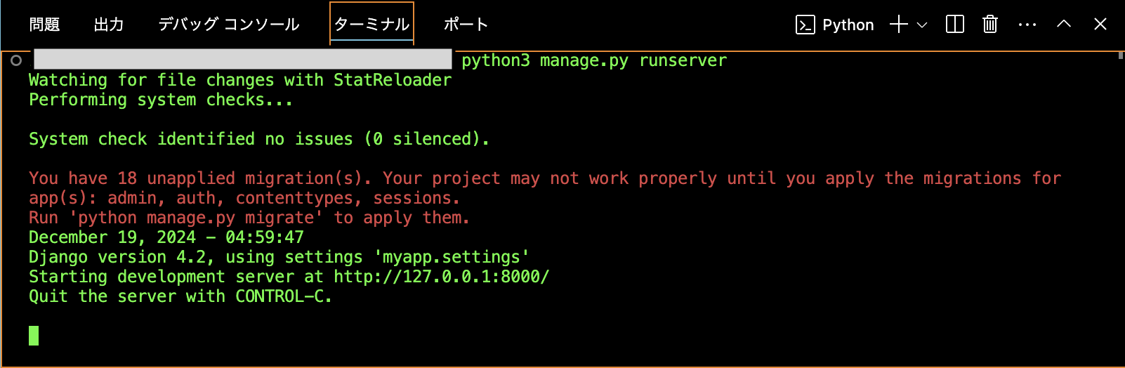 スクリーンショット 2024-12-19 13.59.57.png