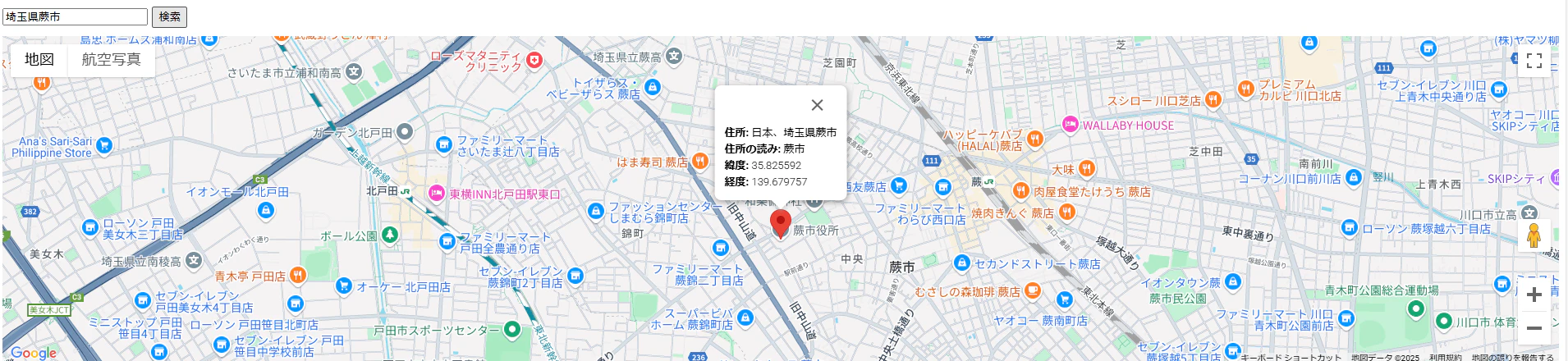 gmp_address_warabi.png