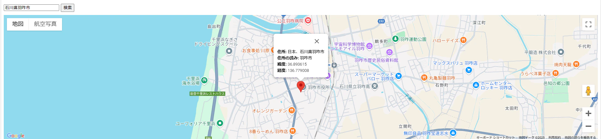 gmp_address_hakui.png