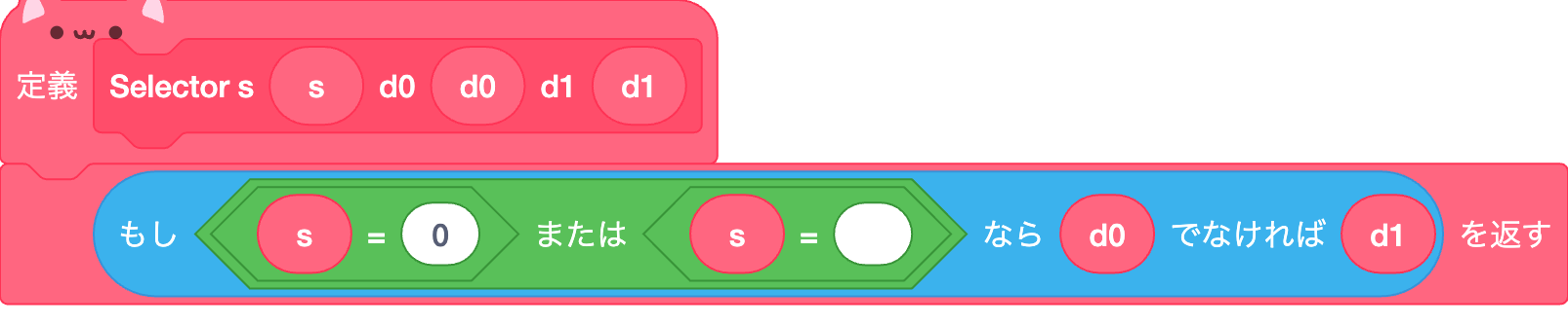 block_2025_3_19-21_14_08.png