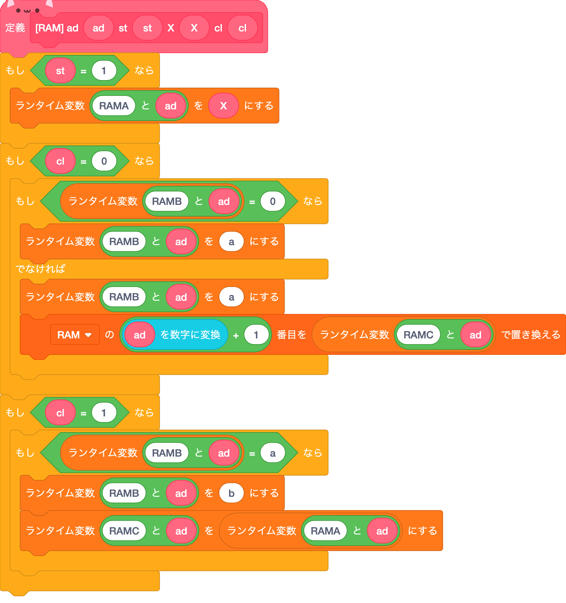 block_2025_3_19-16_30_54.png