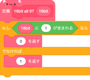 block_2025_3_19-22_48_34 (1).png