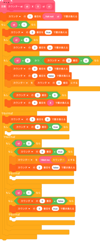 block_2025_3_19-16_22_10 (1).png