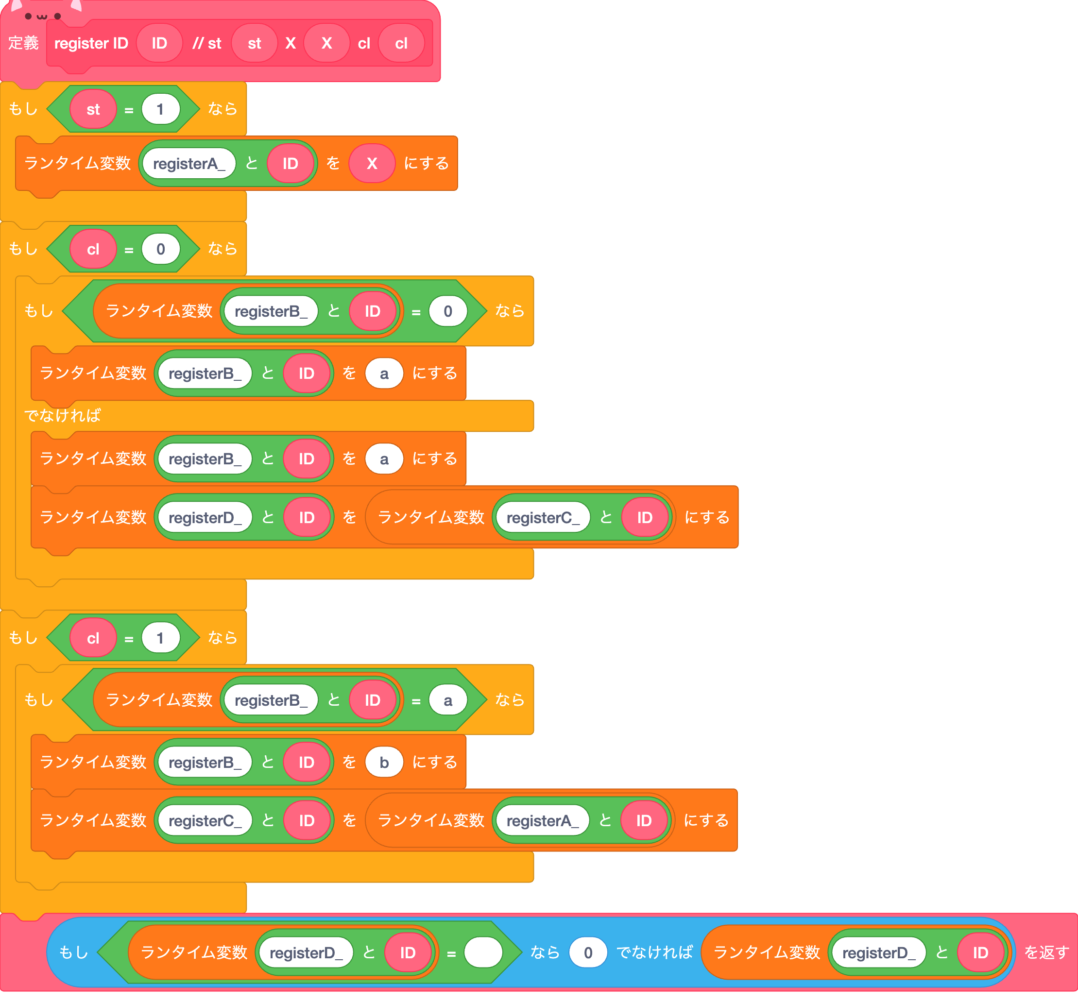 block_2025_3_19-16_13_48.png