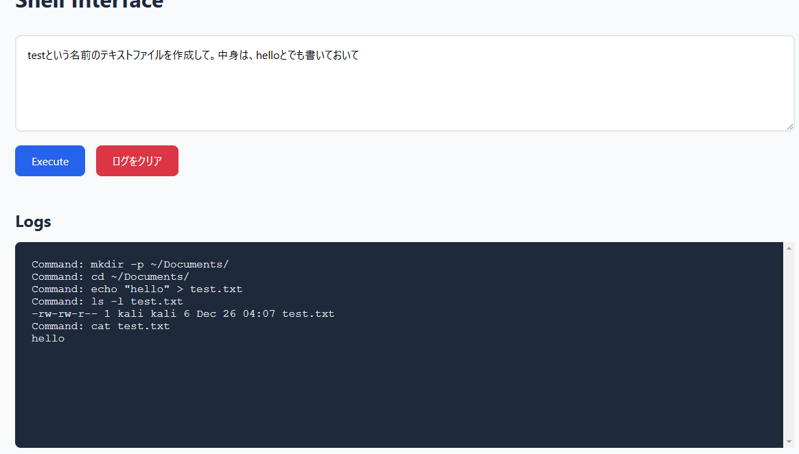 スクリーンショット (21).png
