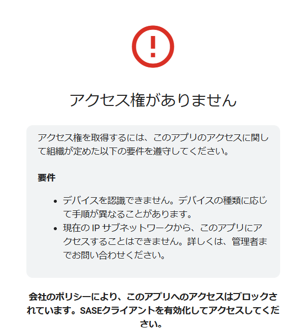 スクリーンショット 2024-12-22 205841.png