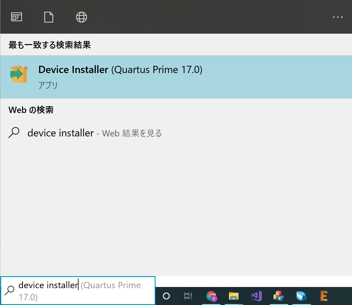 device installer.png