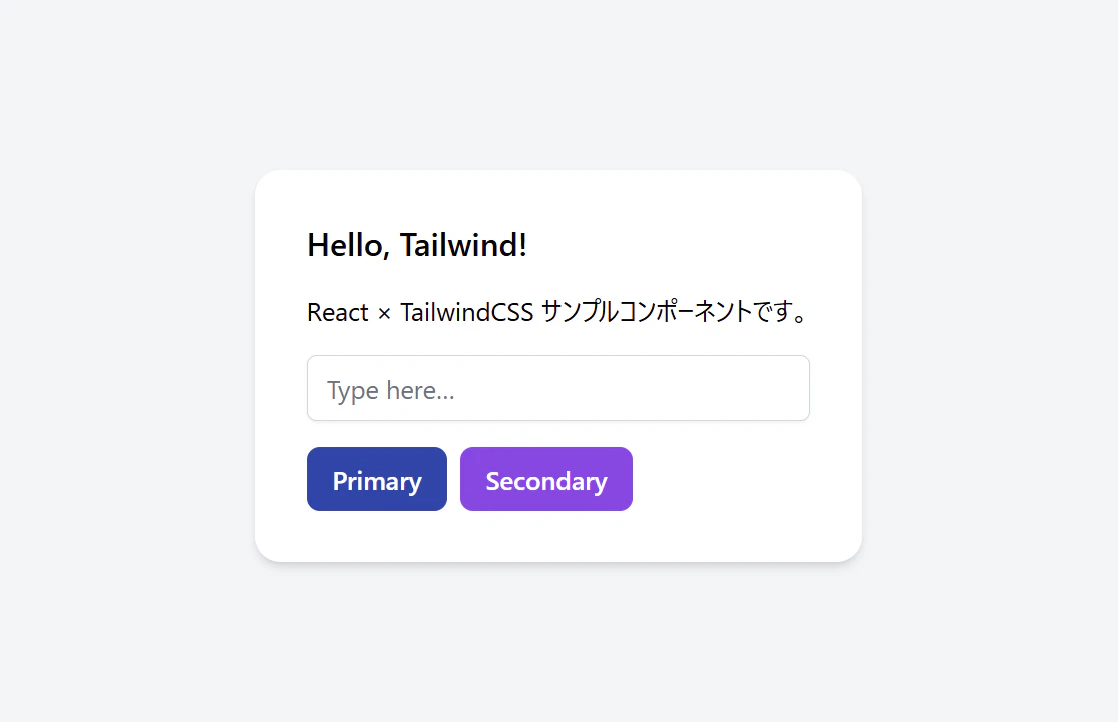 TailWind_lite.png