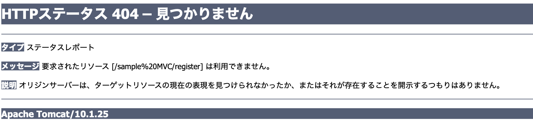 スクリーンショット 2024-12-20 23.23.27.png