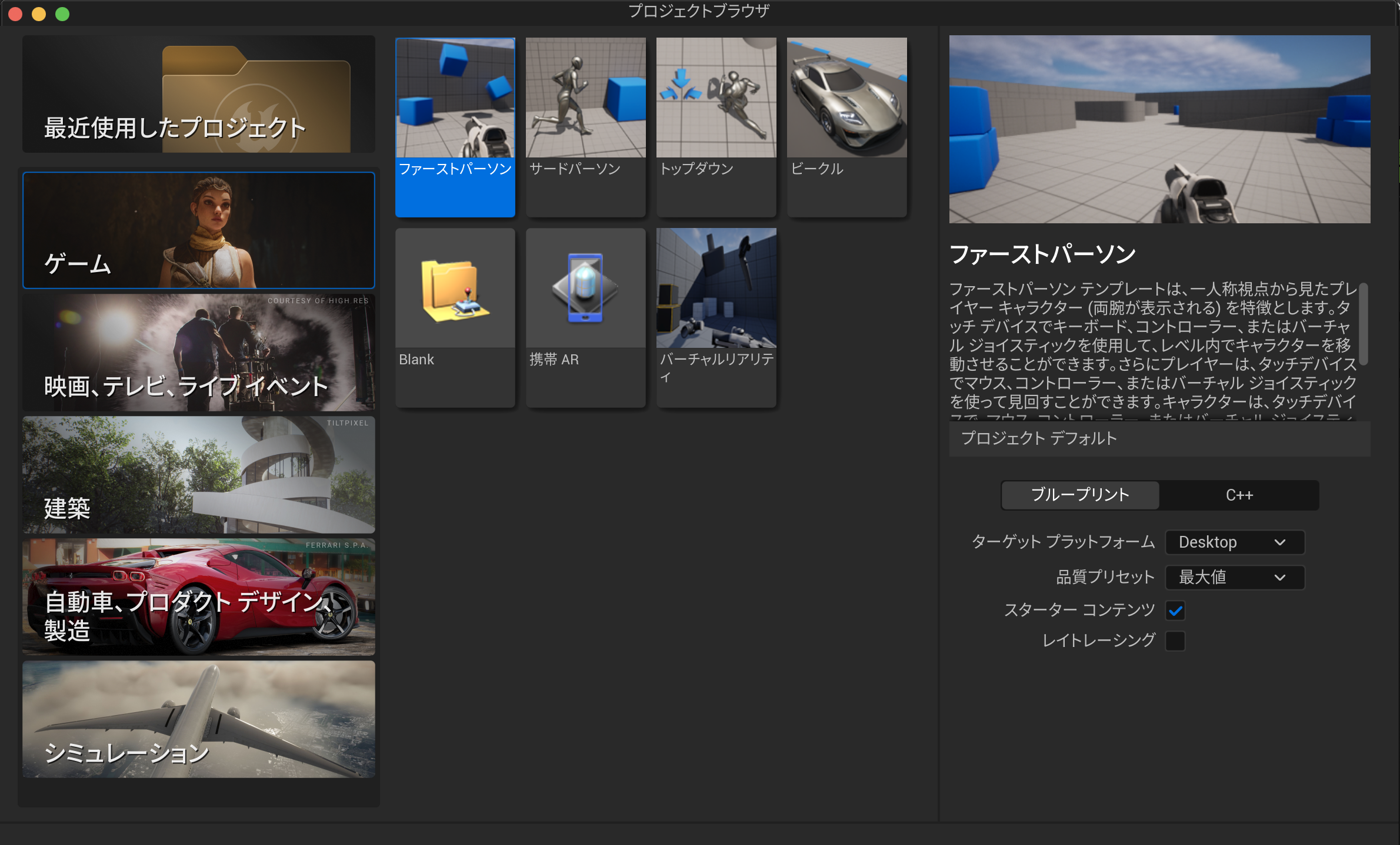 スクリーンショット 2024-12-21 17.49.51.png