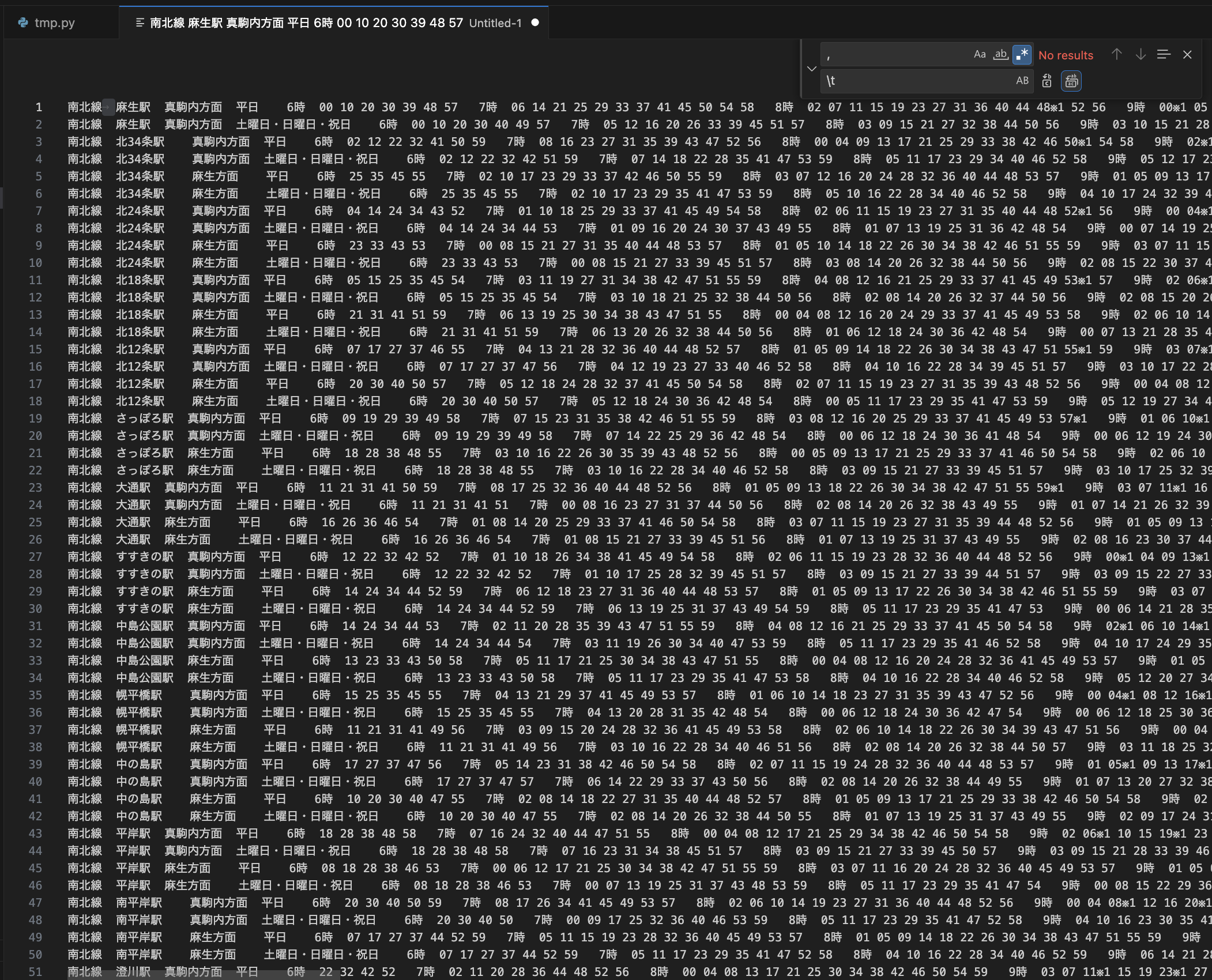 スクリーンショット 2025-01-05 16.55.38.png