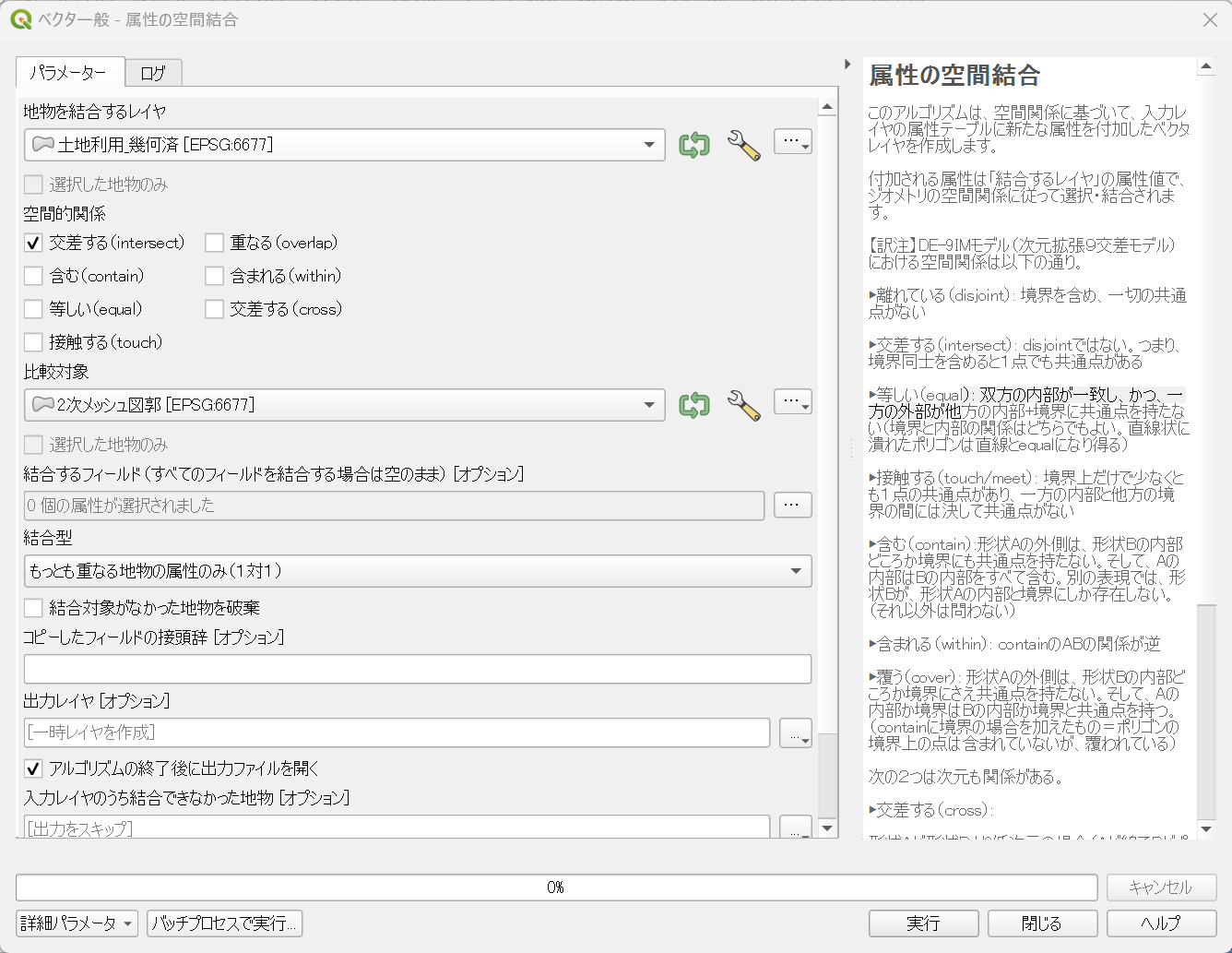 11スクリーンショット 2024-12-31 030724.png