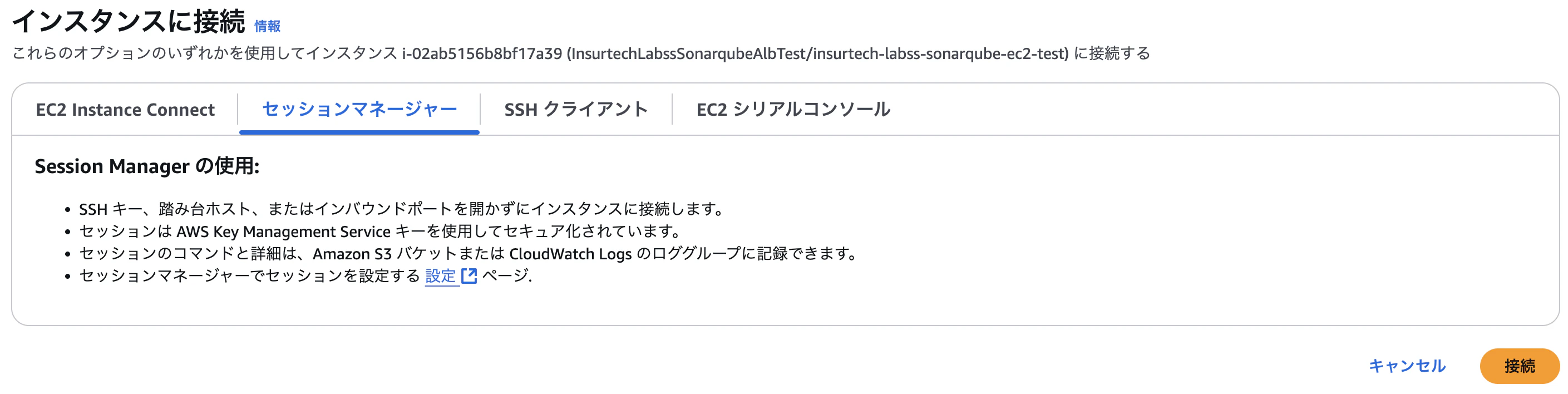 スクリーンショット 2025-04-28 11.07.04.png