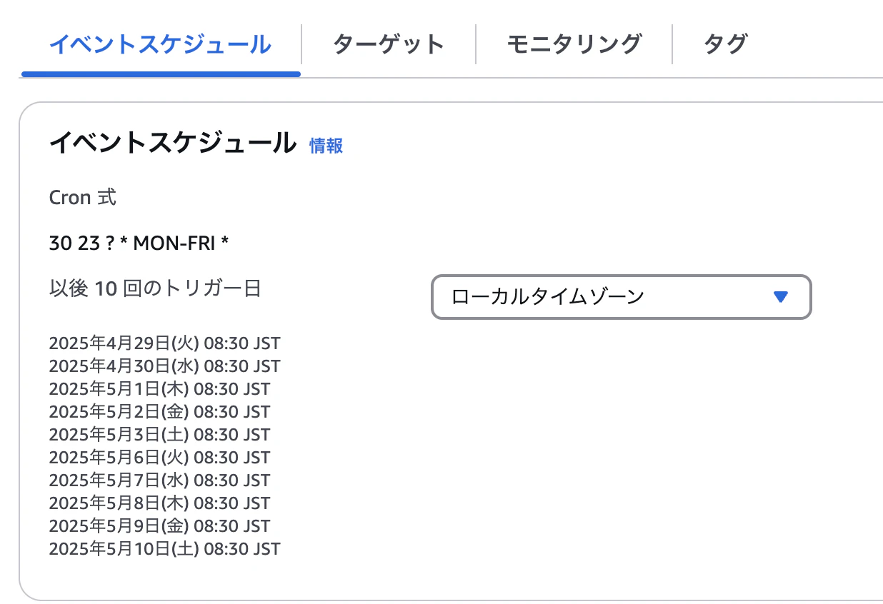 スクリーンショット 2025-04-28 13.22.27.png