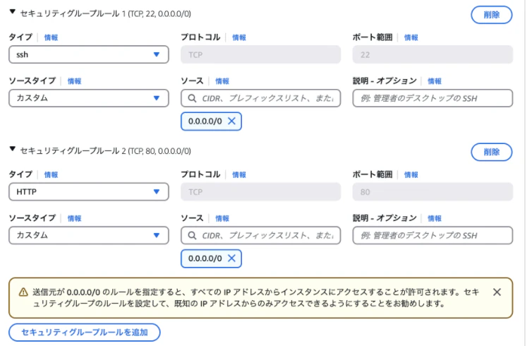 スクリーンショット 2025-04-28 11.03.13.png