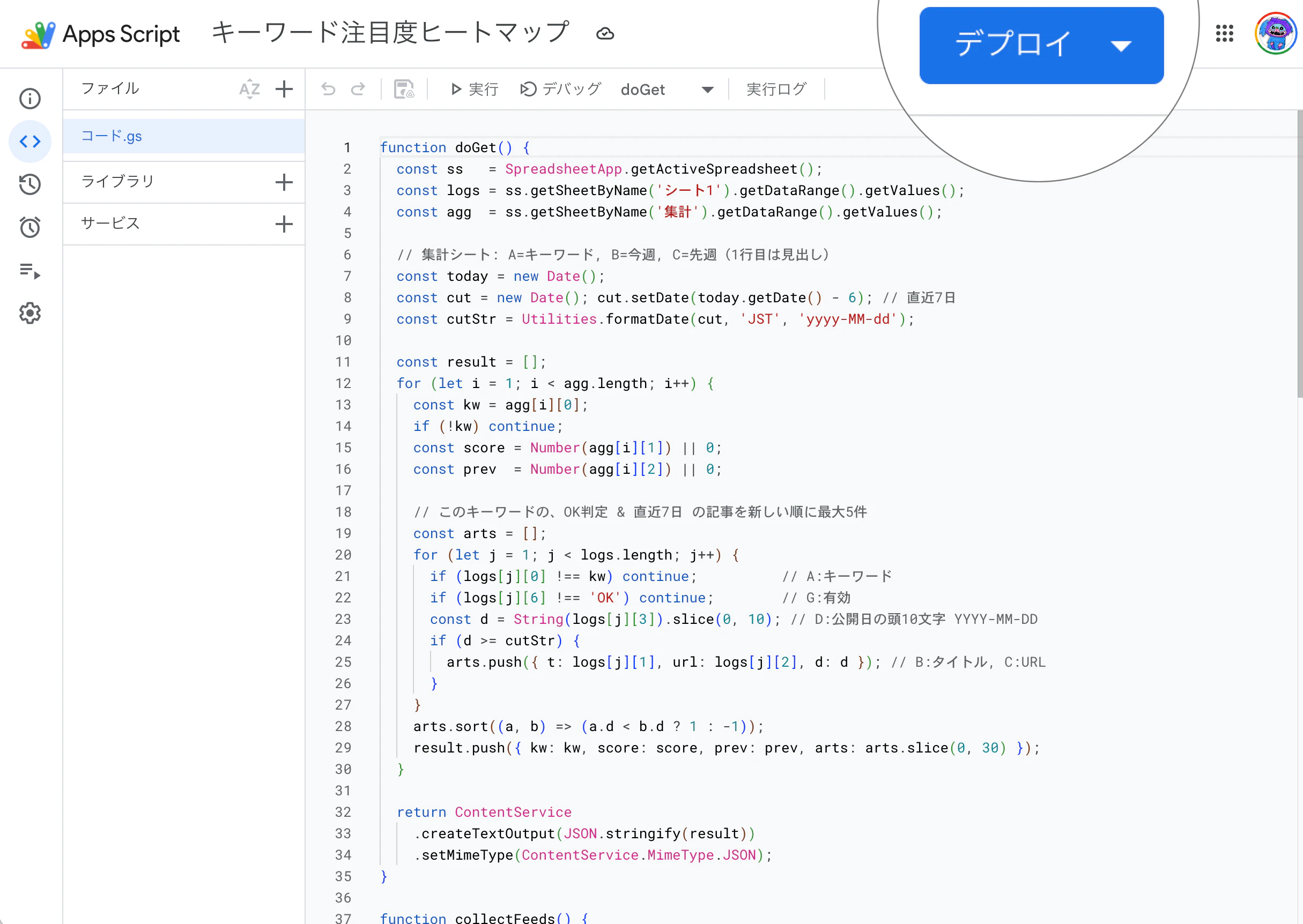 スクリーンショット 2026-07-14 23.42.37.png