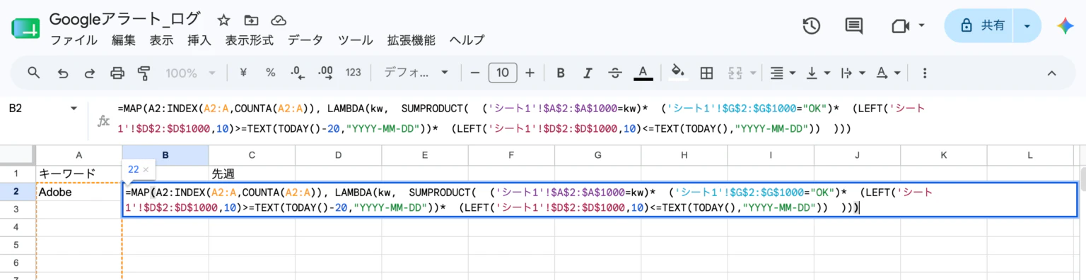除外リスト5.png