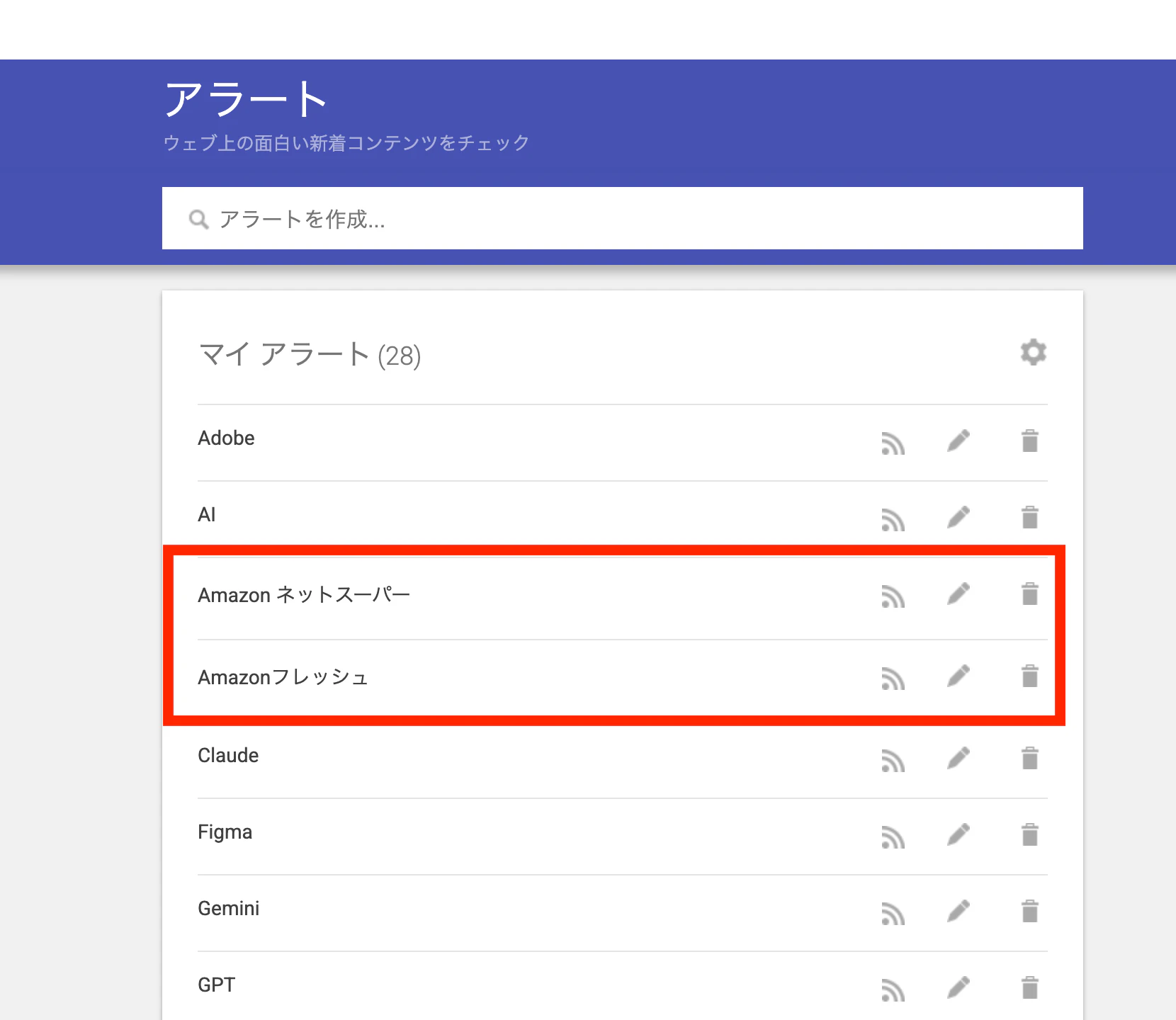 スクリーンショット 2026-07-14 18.50.33.png
