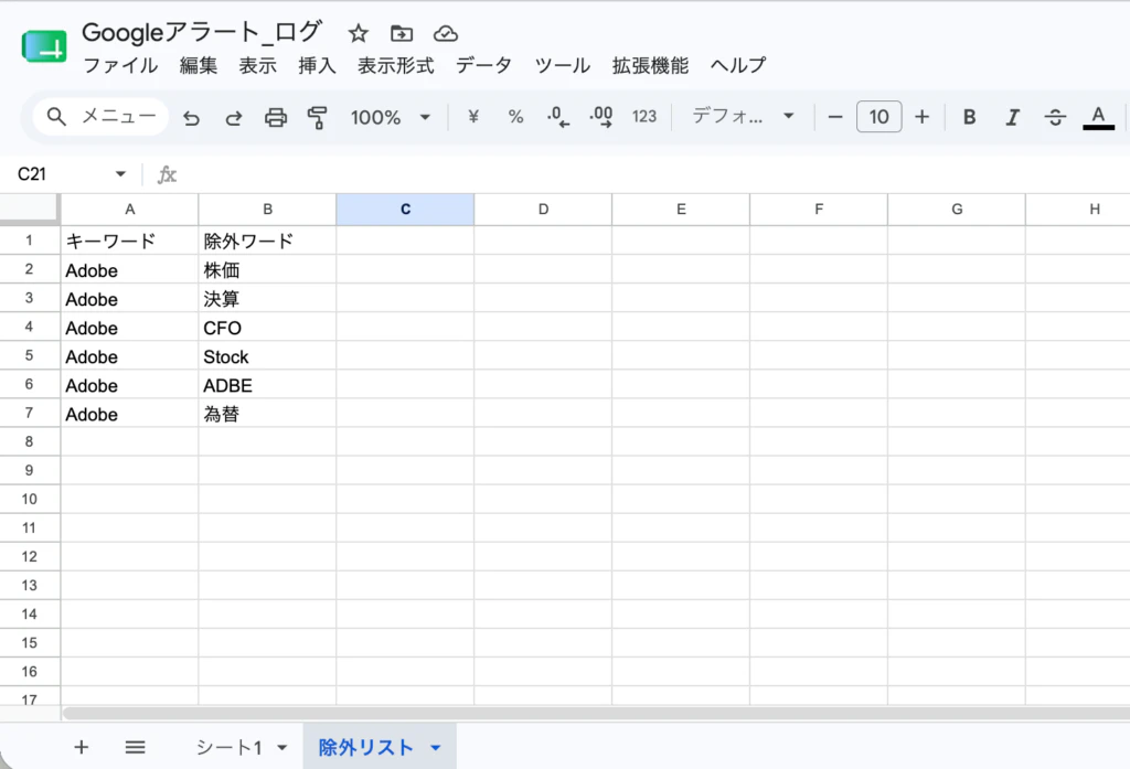 スクリーンショット-2026-06-30-22.47.21-1024x697 (1).png