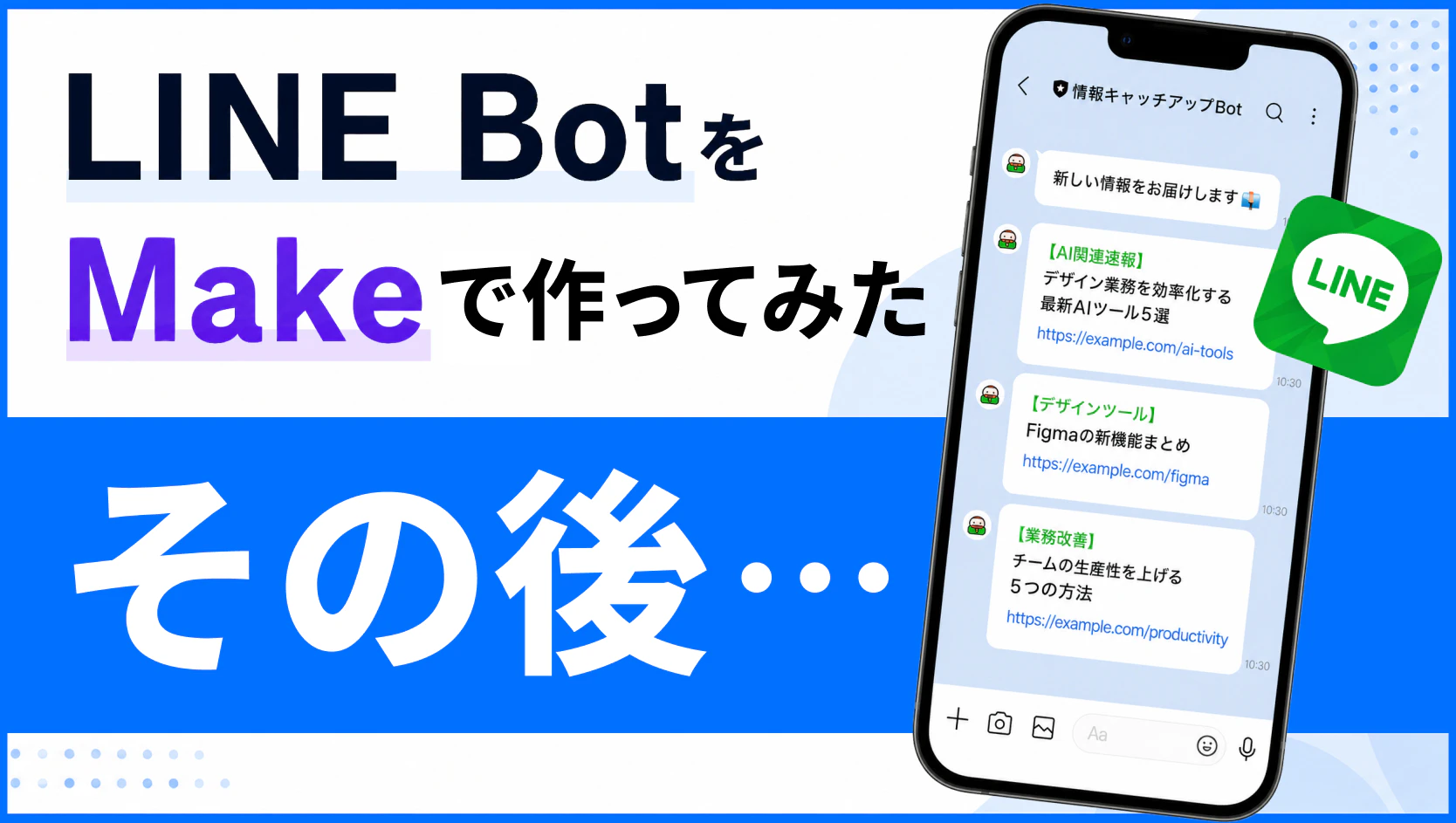 その後.jpg