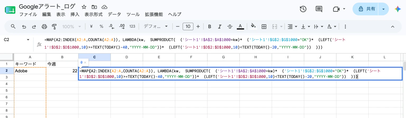 除外リスト6.png