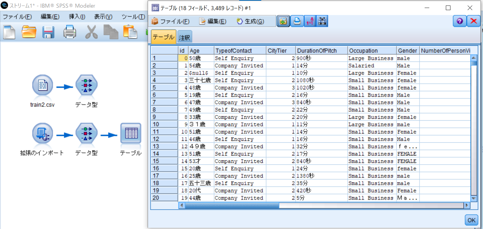 スクリーンショット 2025-02-14 102337.png