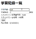 レコーディング 2025-01-06 211142.gif