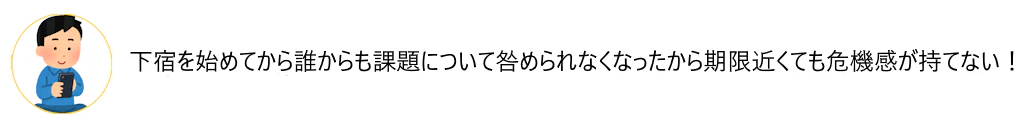 script4.png