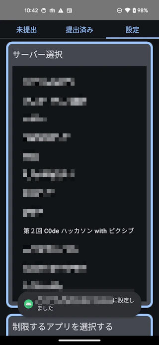 Screenshot_20250101_104243.png