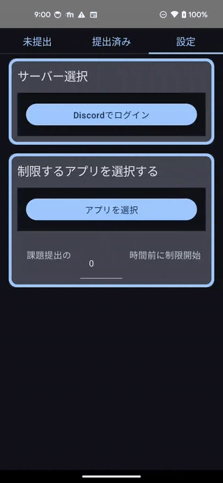 Screen_recording_20250101_090052-ezgif.com-video-to-gif-converter.gif
