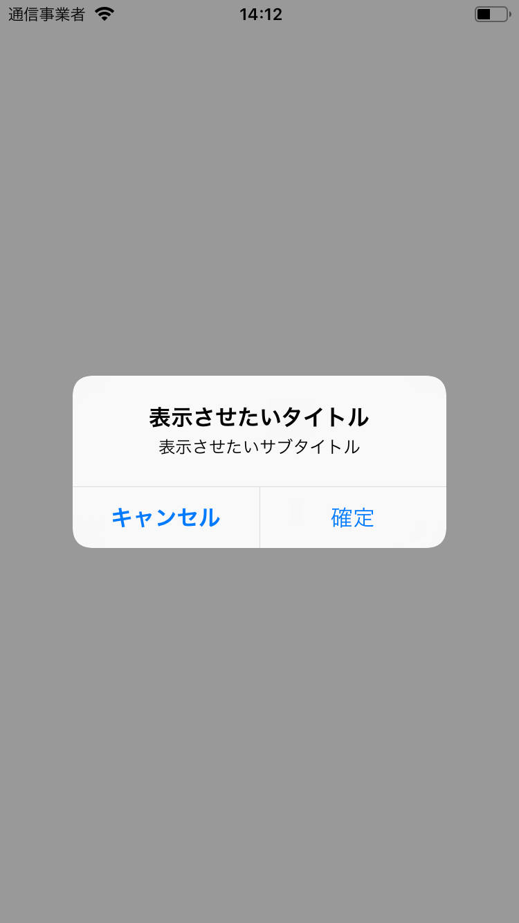 Simulator Screen Shot - iPhone 7 - 2019-09-29 at 14.12.11.png