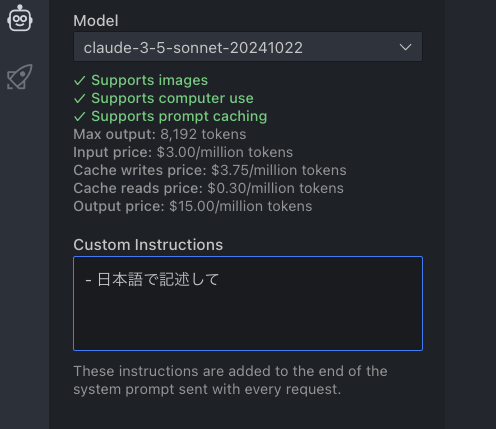 スクリーンショット 2025-01-15 17.28.58.png