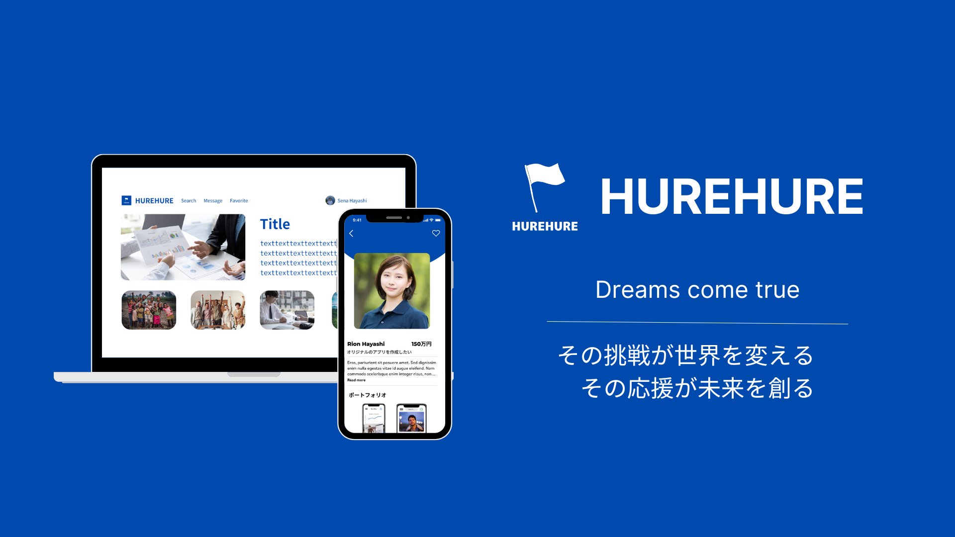 1月12日Pitch Deck.png