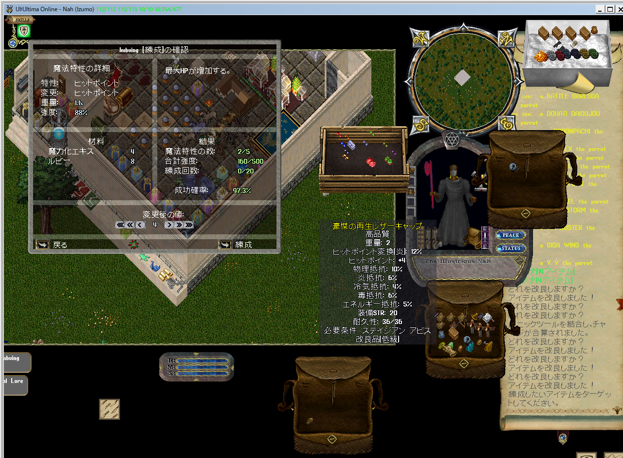 Ultima Online - Nah (Izumo) 2024_09_22 4_23_12.png