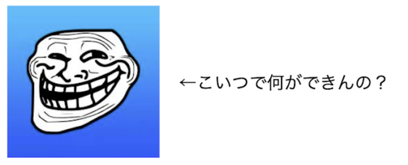 スクリーンショット 2025-03-10 11.48.59.png