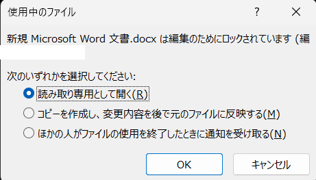 スクリーンショット.png