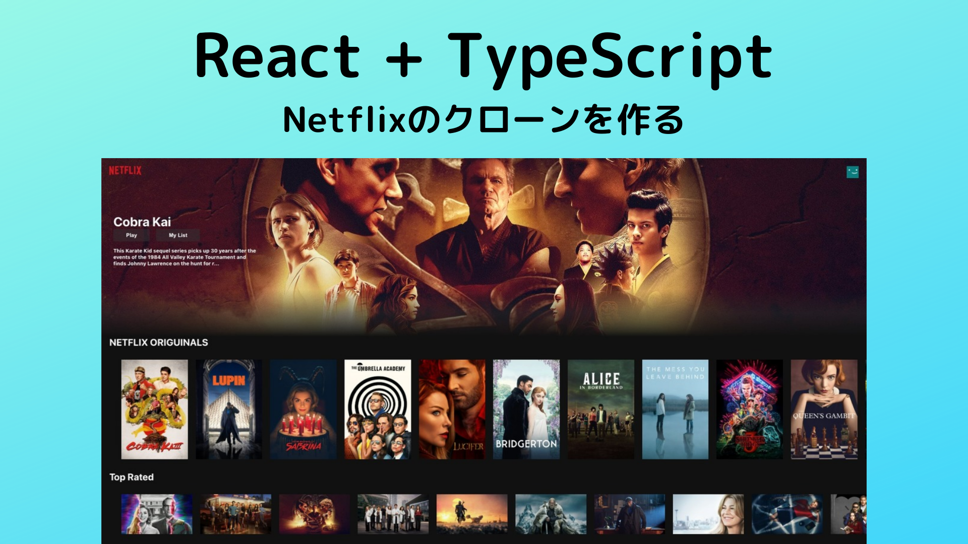 React + TypeScript.png