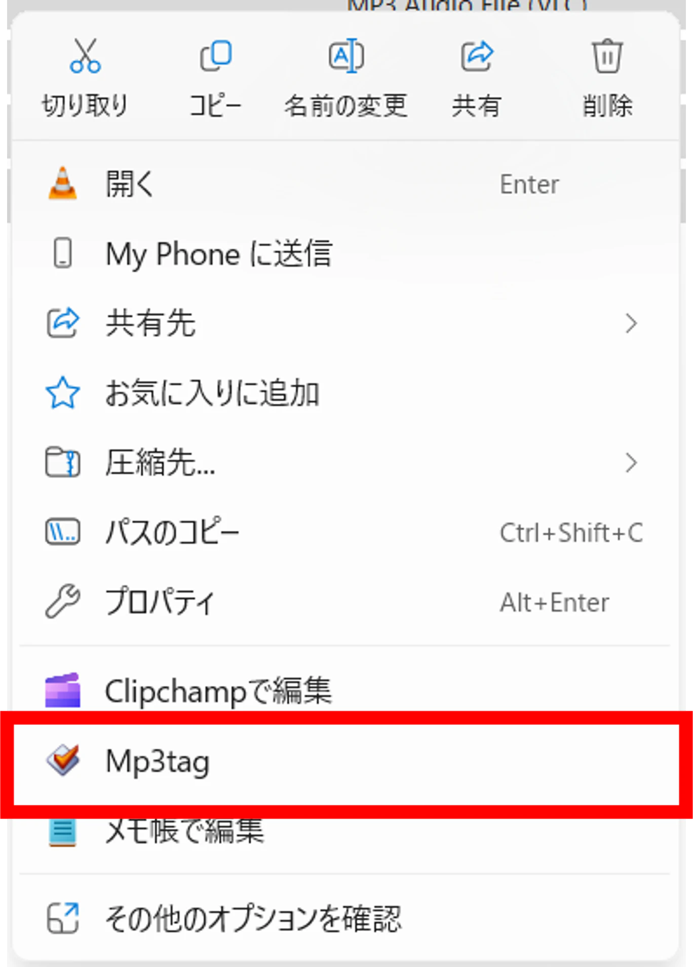 スクリーンショット 2025-08-05 171842.png