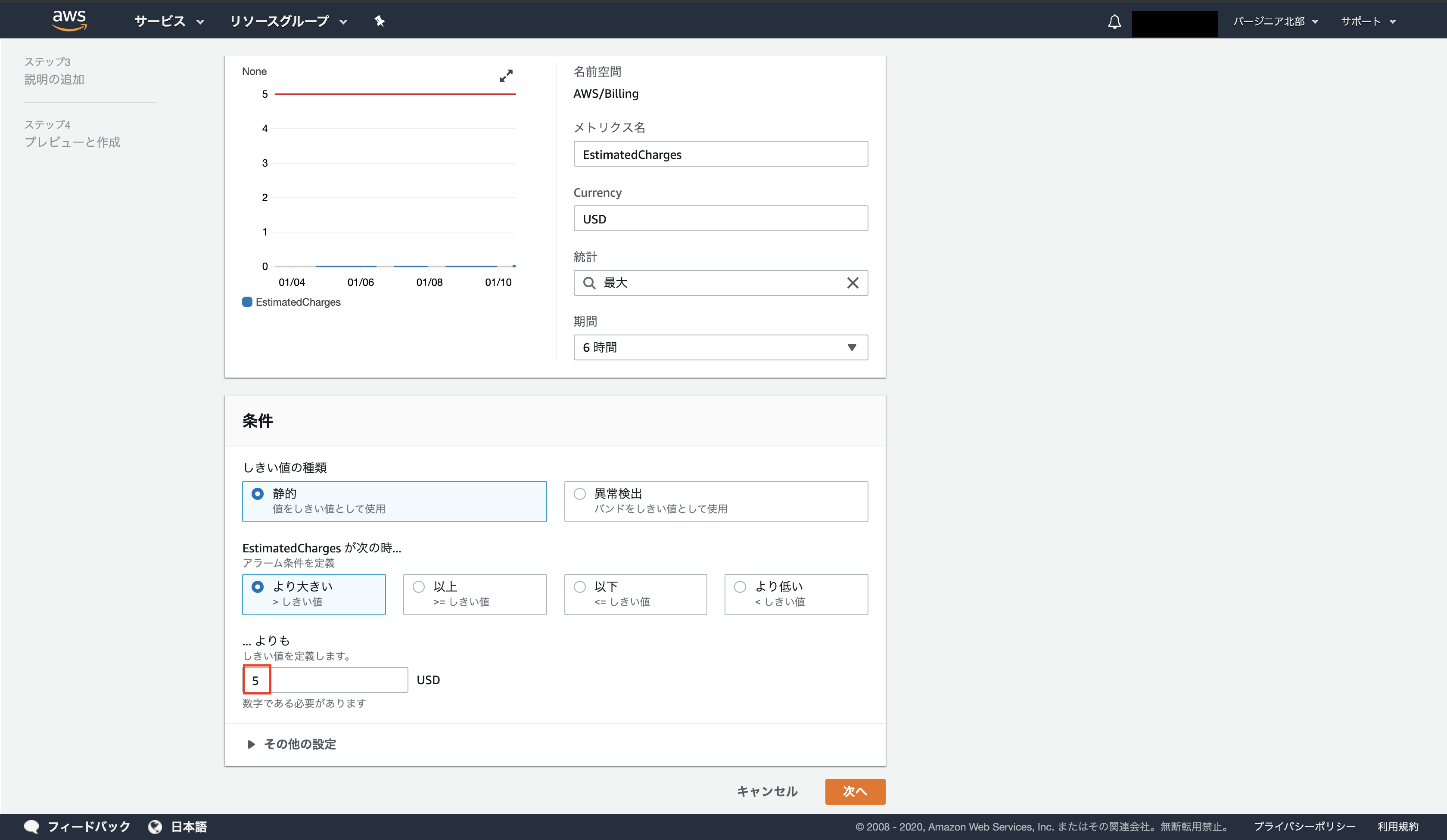 スクリーンショット 2020-01-11 12.17.51.png